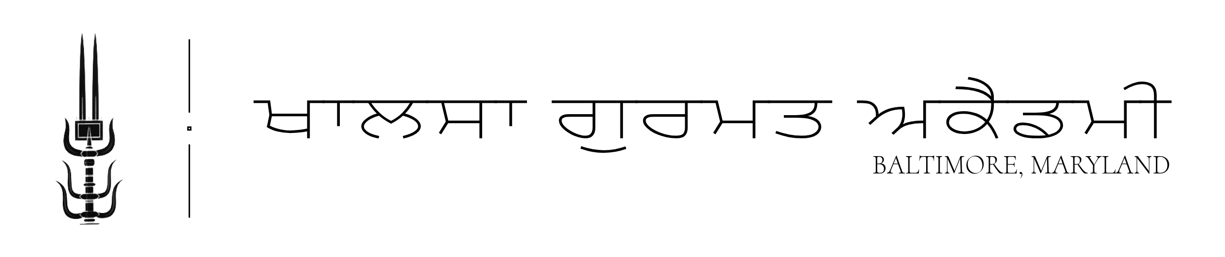 Khalsa Gurmat Academy Baltimore, Maryland Logo